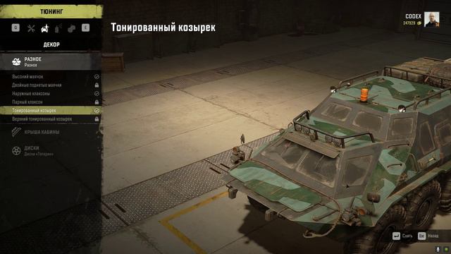 Snow Runner--Изменение ХАРАКТЕРИСТИК а\м--Показываю и Рассказываю, Интересно обращайтесь !!!-2часть смотреть онлайн