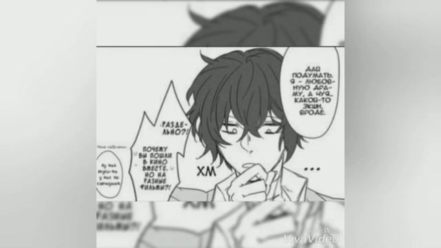 озвучка комиксов по соукоку смотреть онлайн