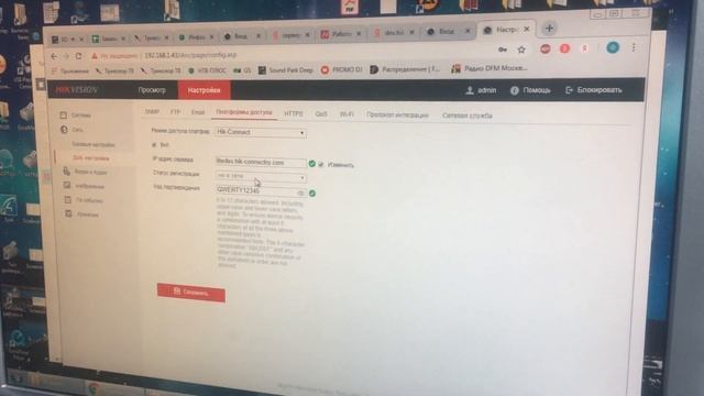 Подключение видеокамеры Hikvision DS-2CD2443G0-IW к облачному сервису HikConnect. смотреть онлайн