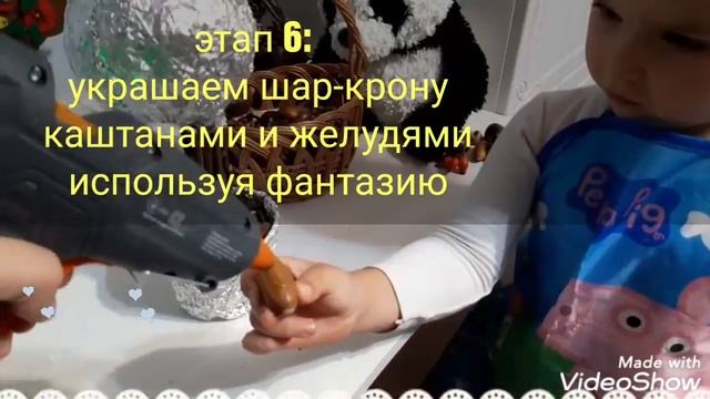поделка " осеннее Чудо-дерево" смотреть онлайн