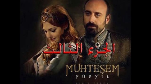 Muhtesem Yuzyil  -Hasret /Учим на СКРИПКЕ/ Ноты+Минус в подарок