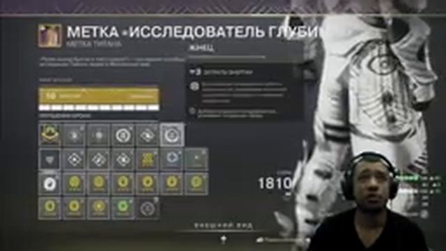 Destiny 2 | Билды: Титан Берсеркер, DPS Варлок, Пвп Охотник | Одни из Нас, Финал | Новости, Day On смотреть онлайн
