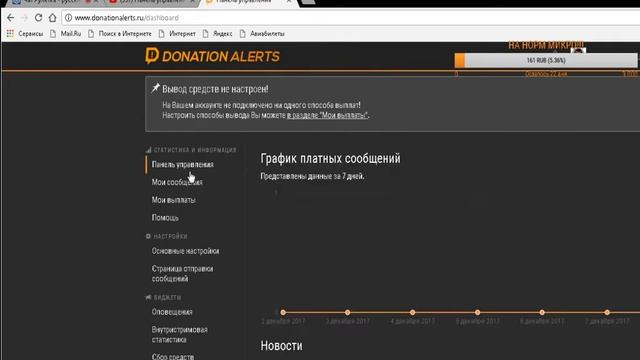ПИКАПИМ ПАРНЕЙ В ЧАТ РУЛЕТКЕ. РАЗВОД НА ТВЕРК смотреть онлайн
