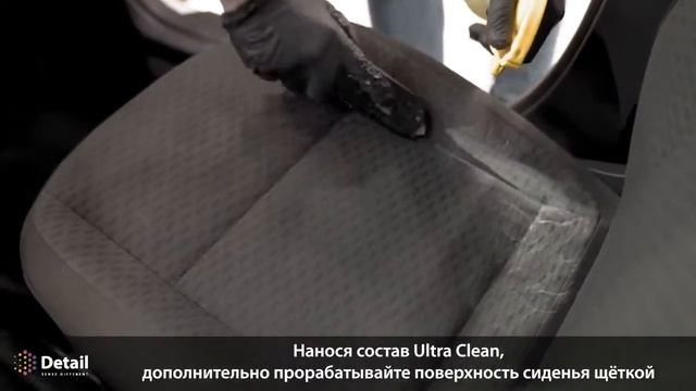Химчистка салона автомобиля Обучение DETAIL Sense Different смотреть онлайн