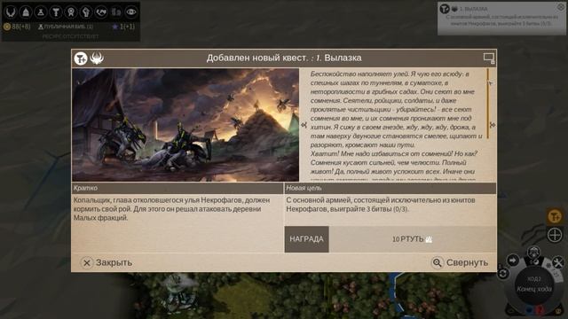 Endless Legend в 2021 году, всё ещё топ стратегия? смотреть онлайн