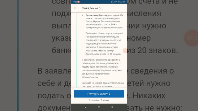Приключения с львами