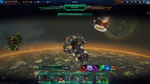 Разработчики Starfall Online: про вайпы, контракты и другое смотреть онлайн