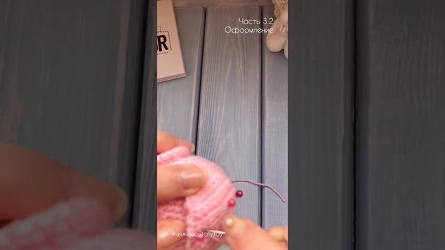 Хрю-ангел крючком Часть 2 смотреть онлайн