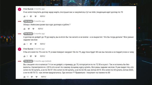 Прогноз курса доллара евро рубля. Обвал курса рубля продолжается смотреть онлайн