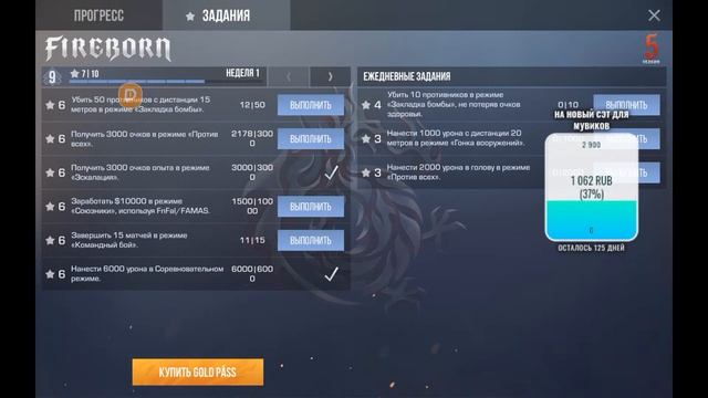 празднуем 500 сабов в Standoff2 (10₽=5 отжиманий) смотреть онлайн