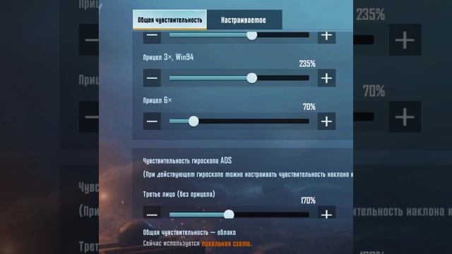 Настройка прицела 6Х для зажима с М416 смотреть онлайн