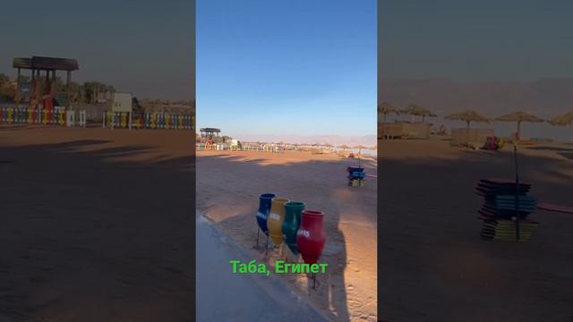 Акабский залив Красное море смотреть онлайн