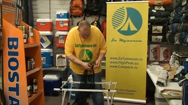 Туристический стол Greenell FT  4 V2