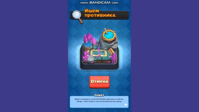 НОВОЕ ОБНОВЛЕНИЯ КЛЕША/ИГРАТЬ СТАЛО ЛЕГЧЕ/СОБИРАЕМ КУБКИ 4000+ смотреть онлайн