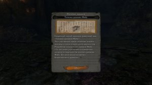 Sekiro: Shadows Die Twice  - Как нырять?