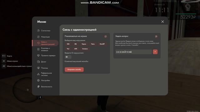обман 2020 12 11 23 31 29 780 смотреть онлайн