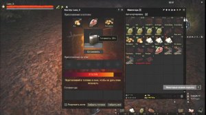 Stay Out  /Stalker Online. Квесты Гурмана # 2