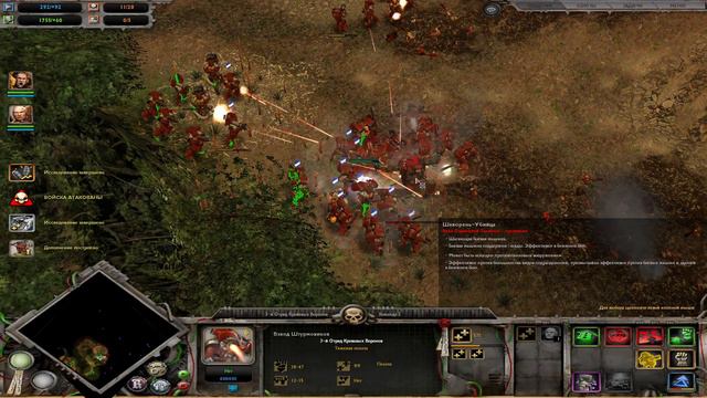 ХАОС И ОРГИ ЗА ОДНО? I Warhammer 40000 Dow of War #3 смотреть онлайн