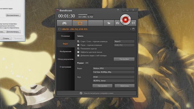 Bandicam записывает ускоренно (ускоренное видео) смотреть онлайн