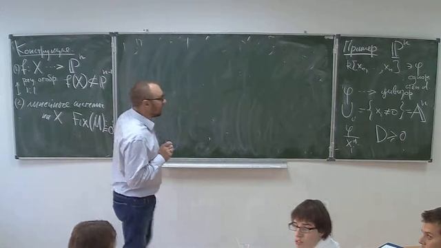 Ю.Г.Прохоров. Бирациональная алгебраическая геометрия. 2012 смотреть онлайн