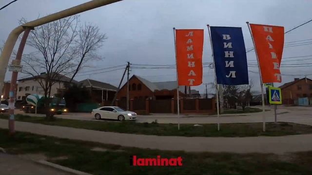 Как найти салон-магазин напольных покрытий ilaminat(ай ламинат) в Прикубанском округе Краснодара. смотреть онлайн