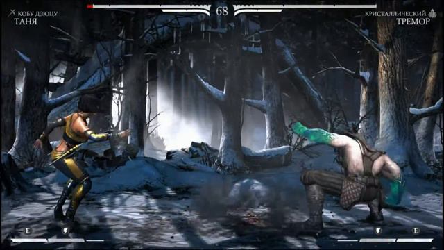 mortal kombat X два брата сражаются смотреть онлайн