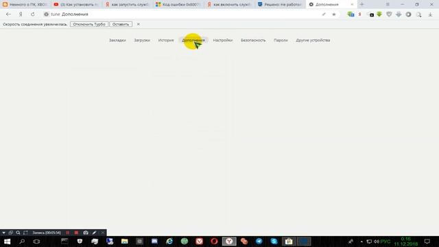 Как заражают сайты Ваш ПК Проверка на безопасность смотреть онлайн