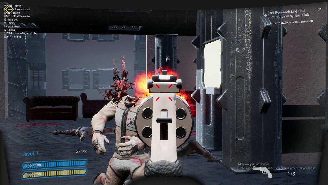 The Inspector: Complex Arms - Zombie Mission Prototype