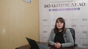 Как оформить договор с самозанятым, чтобы не попасть на штрафы от налоговой - БОЛЬШОЕ ДЕЛО