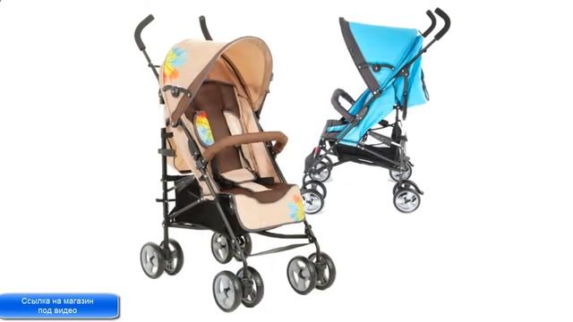 детские коляски красные смотреть онлайн