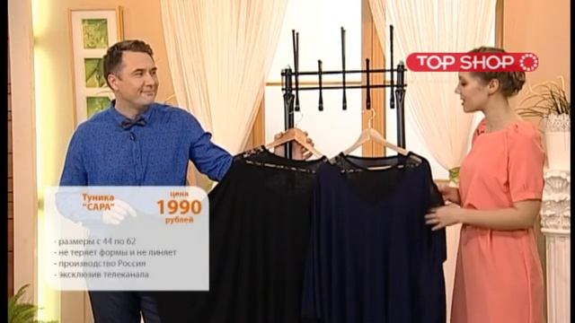 Туника Матекс «Сара» смотреть онлайн