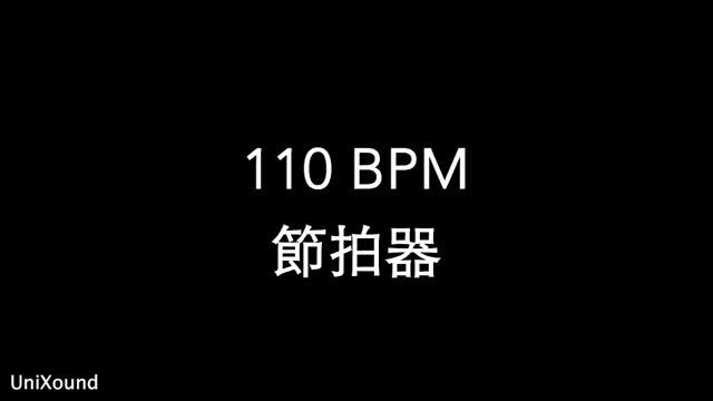 110 BPM Metronome 節拍器 смотреть онлайн