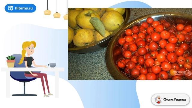 Сборник рецептов