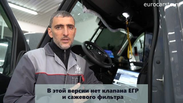 Renault MASTER: чип-тюнинг, удаление сажевого фильтра и ЕГР. Зачем переводить автомобиль на Евро 2? смотреть онлайн