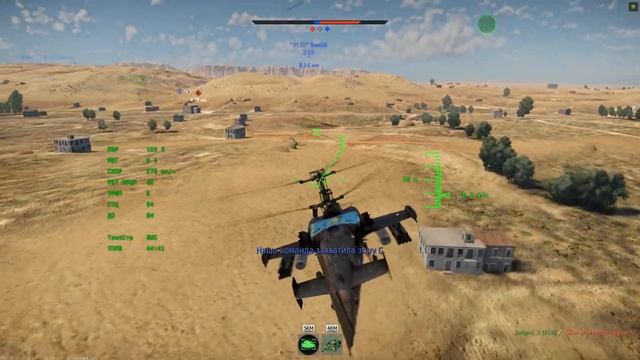 Ka-50. War Thunder. смотреть онлайн