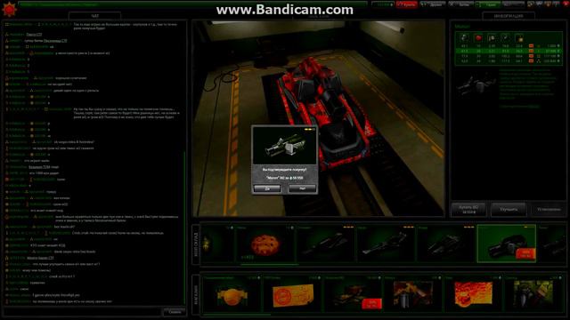 Танки онлайн покупки на 1500000 кри НОВЫЙ ГОД 2015 смотреть онлайн