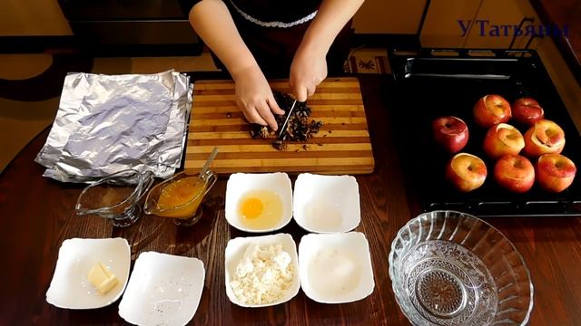 2 рецепта! Запеченные яблоки с орехами и медом. Запеченные яблоки с творогом. смотреть онлайн