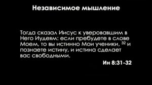 Бытие 16. Сущность греха (Алексей Коломийцев)