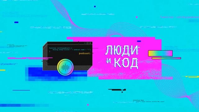 Разработка Linux Kernel, миф о токсичности Торвальдса и проблемы Rust с Алексеем Гладковым (Red Hat смотреть онлайн