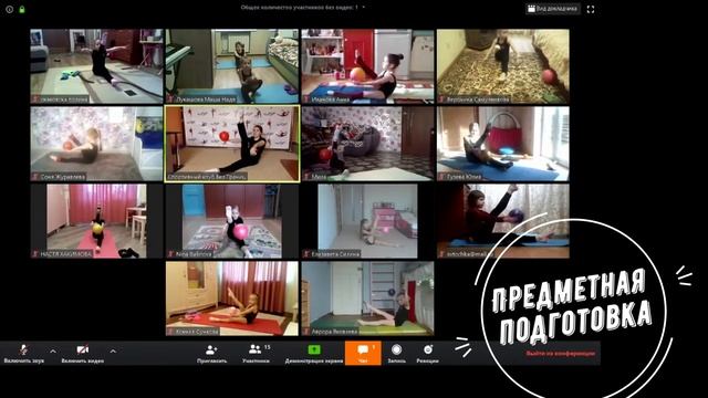 Онлайн тренировки по художественной гимнастике для детей. смотреть онлайн