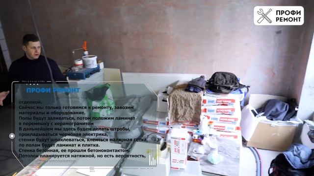 ЖК Селигер Сити, ремонт студии 25м2 в новостройки смотреть онлайн