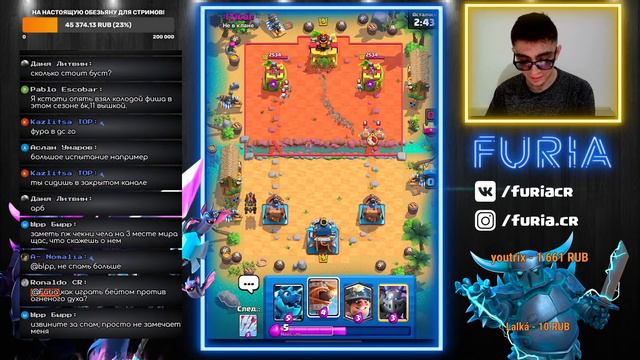 ИГРАЕМ ГЛОБАЛ, ИСПЫТАНИЯ - CLASH ROYALE смотреть онлайн