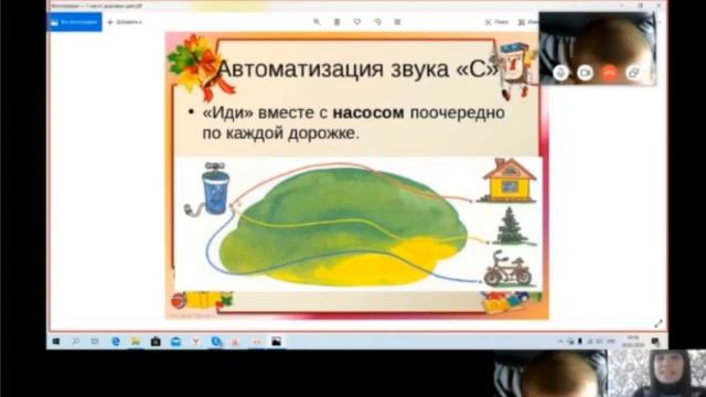 Ребенок не выговаривает звук С - упражнение насос!!! смотреть онлайн