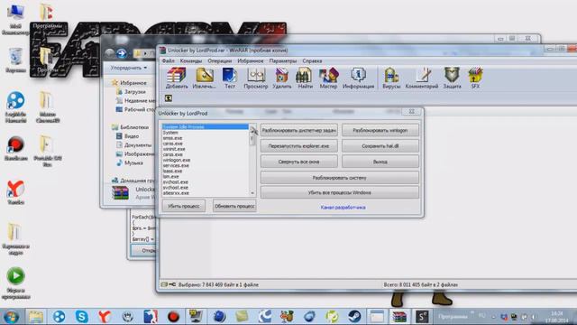 Как стать хакером ? - #4 (Decompiler и Unlocker)