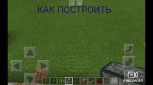 😱КАК ПОСТРОИТЬ АВТОМАТИЧЕСКУЮ - ФЕРМУ ДЕРЕВЬЕВ В minecraft?😱 [КАК ПОСТРОИТЬ В minecraft??]