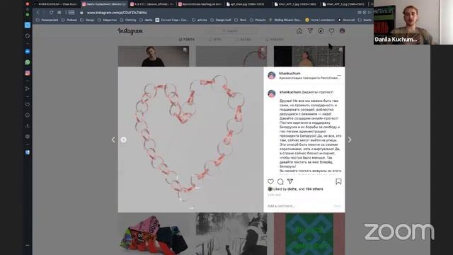 Вебинар Института Beinopen смотреть онлайн