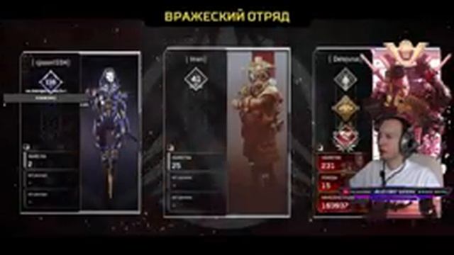 Apex Legends, Стрим номер 23, снова золото, идём в платину, день седьмой смотреть онлайн
