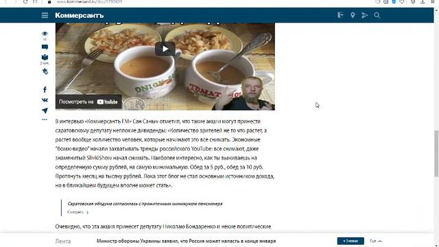 Свежий левак - 12. Про макарошки, QR-коды и популизм. смотреть онлайн