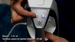 Обзор парового пылесоса Tefal Clean and Steam Multi VP8561