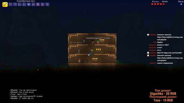 Играю в CS:GO или же СИЭС ГО | Terraria с подписчиками. Оцениваю каналы. [Стрим] смотреть онлайн